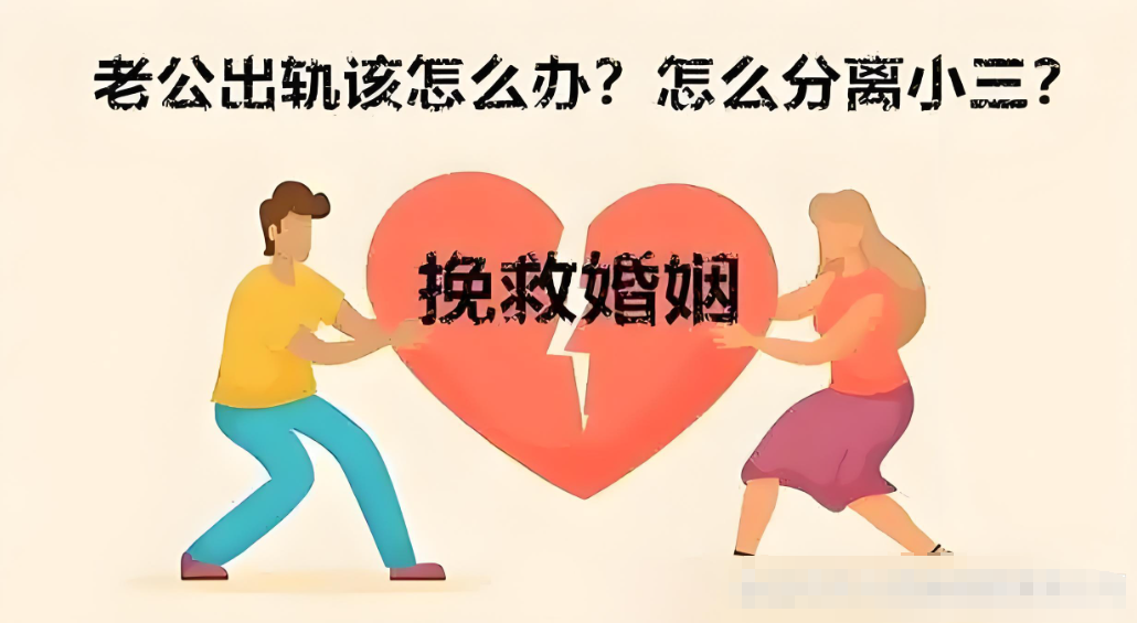 贵阳出轨调查公司：出轨行为通常由哪些心理因素驱动？