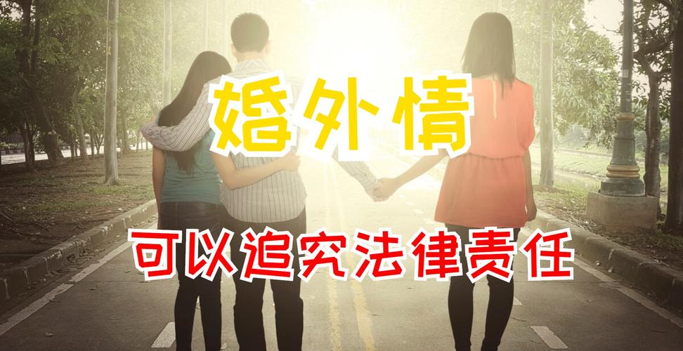 贵阳婚外情调查取证公司：婚外情与婚姻稳定性的关系如何？