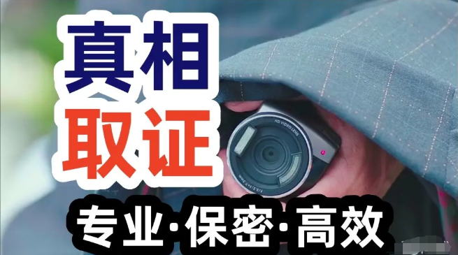 贵阳市私家侦探：哪些证据在法庭上最能证明小三接受赠予？