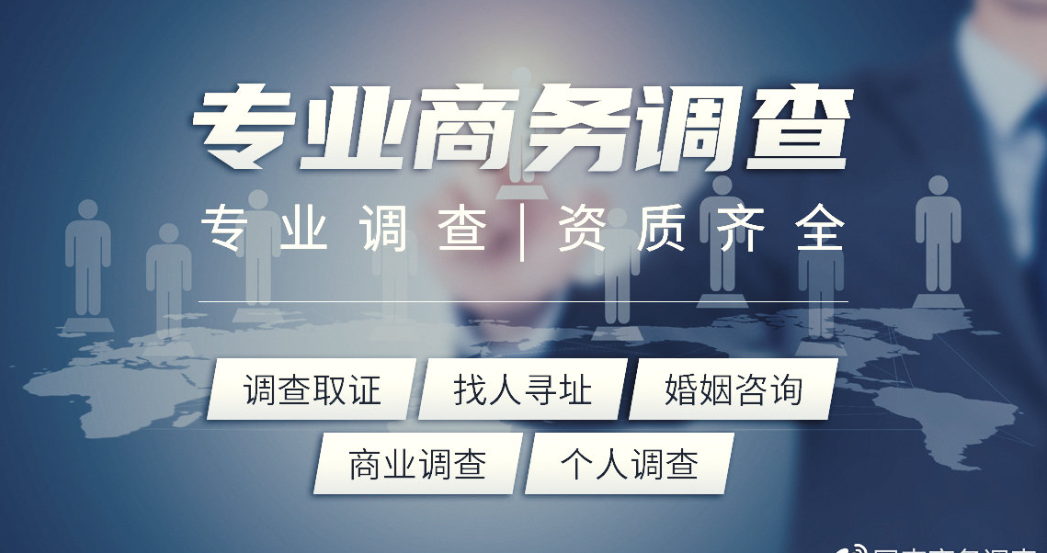 贵阳私人调查：男人出轨的四大迹象，你是否发现了？
