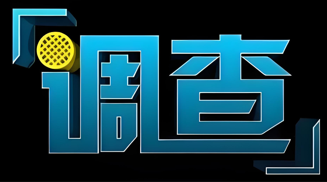 贵阳市私家侦探：身体出轨和精神出轨哪一个不能接受