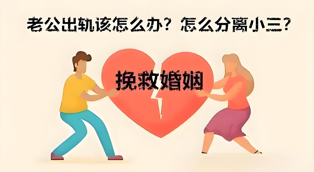贵阳小三调查：为什么女人都喜欢做小三的原因