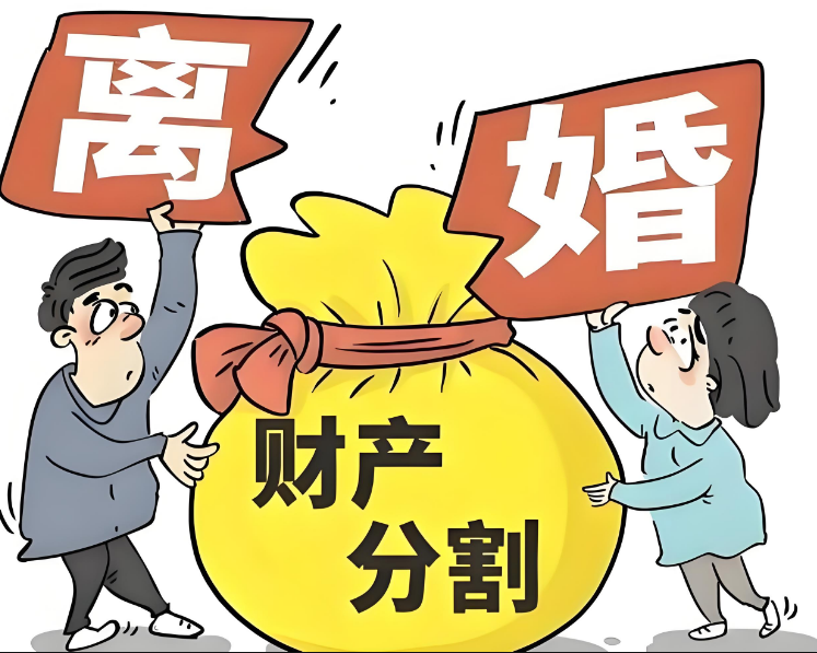 贵阳市调查公司：离婚财产分割中，哪些证据最具说服力?
