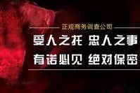 贵阳私人调查：女方出轨离婚怎么分财产