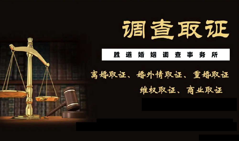 贵阳市调查公司：公司欠税不补，后果有多严重？