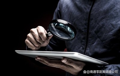 贵阳市私家侦探公司：一个男生说‘不想耽误你’，是真心还是逃避?